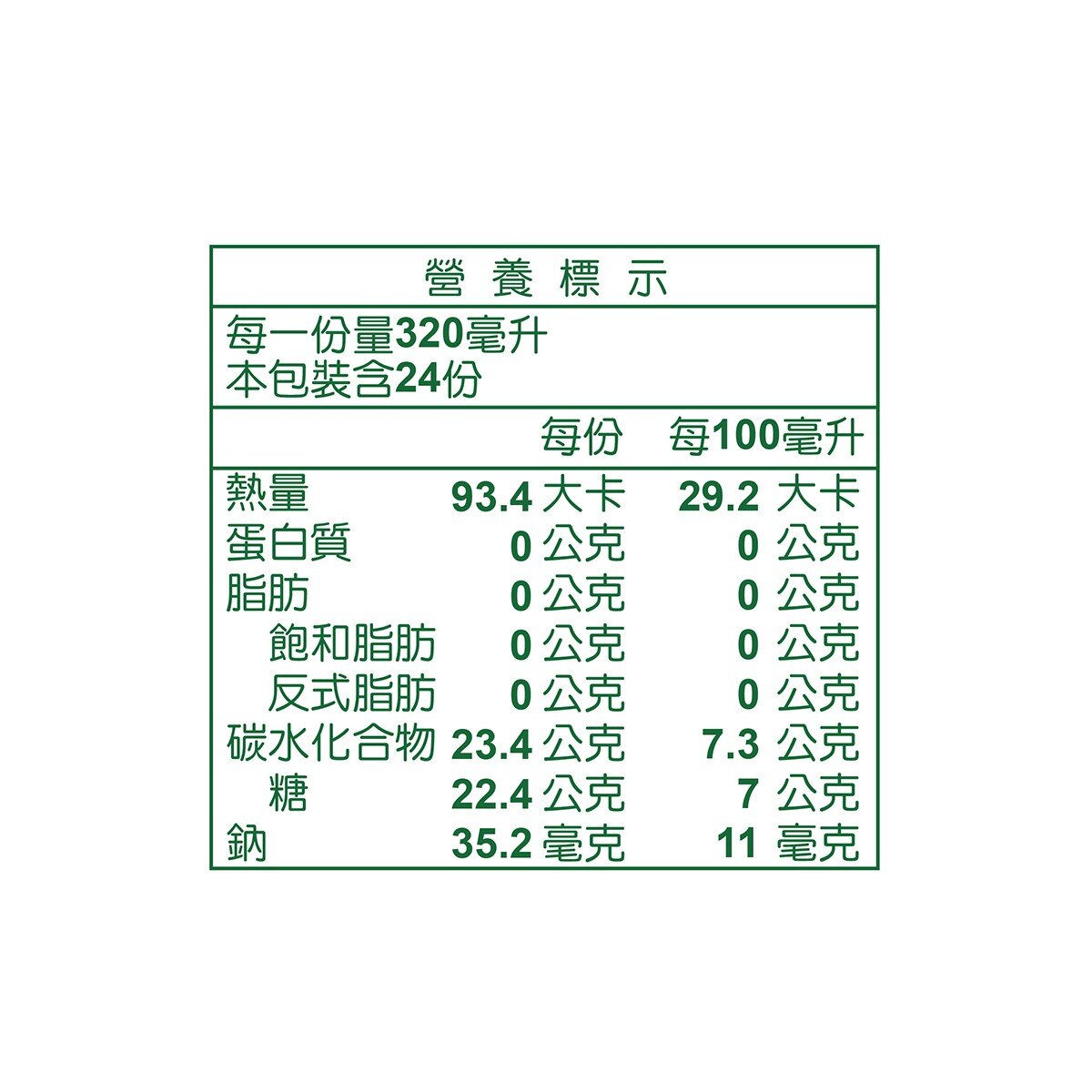 Tree Top 樹頂 柳橙氣泡飲 320毫升 X 24入 Tree Top 樹頂 柳橙氣泡飲 320毫升 X 24入