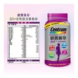 銀寶善存50+ 女性綜合維他命 290錠