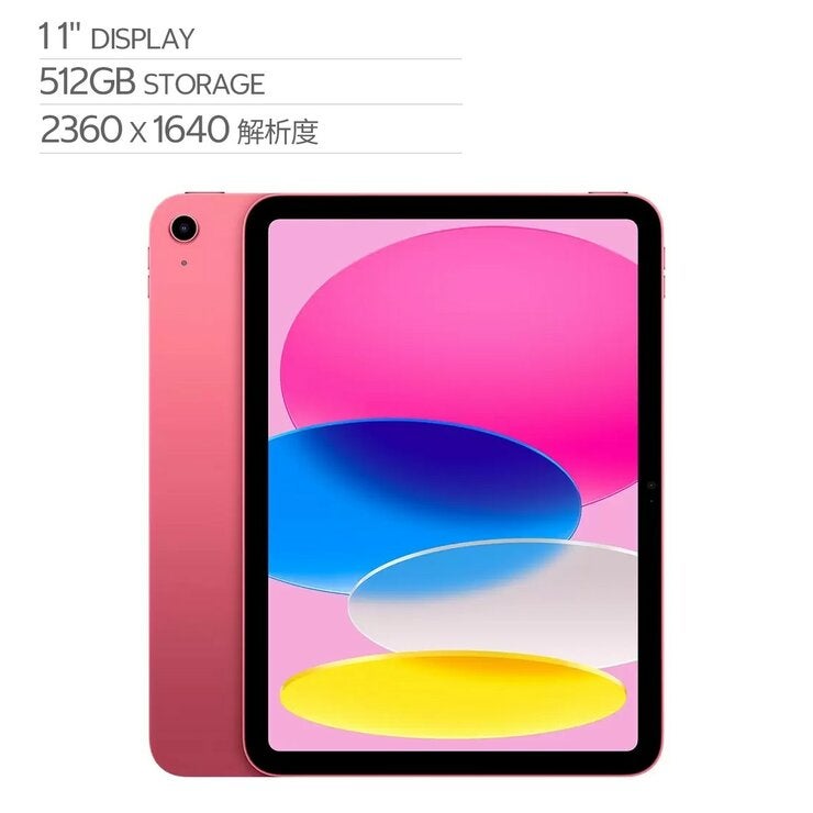Apple 11吋 iPad Wi-Fi 512GB 粉紅色 Apple 11吋 iPad Wi-Fi 512GB 粉紅色