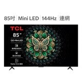 TCL 85吋 4K Mini LED Google TV 量子智能液晶顯示器 不含視訊盒 85C6K