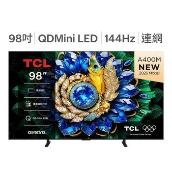 TCL 98吋 A400M 高階QD-Mini LED量子智能連網液晶顯示器 不含視訊盒 98A400M TCL 98吋 A400M 高階QD-Mini LED量子智能連網液晶顯示器 不含視訊盒 98A400M