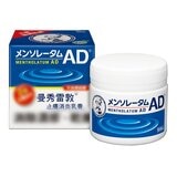 曼秀雷敦止癢消炎乳膏