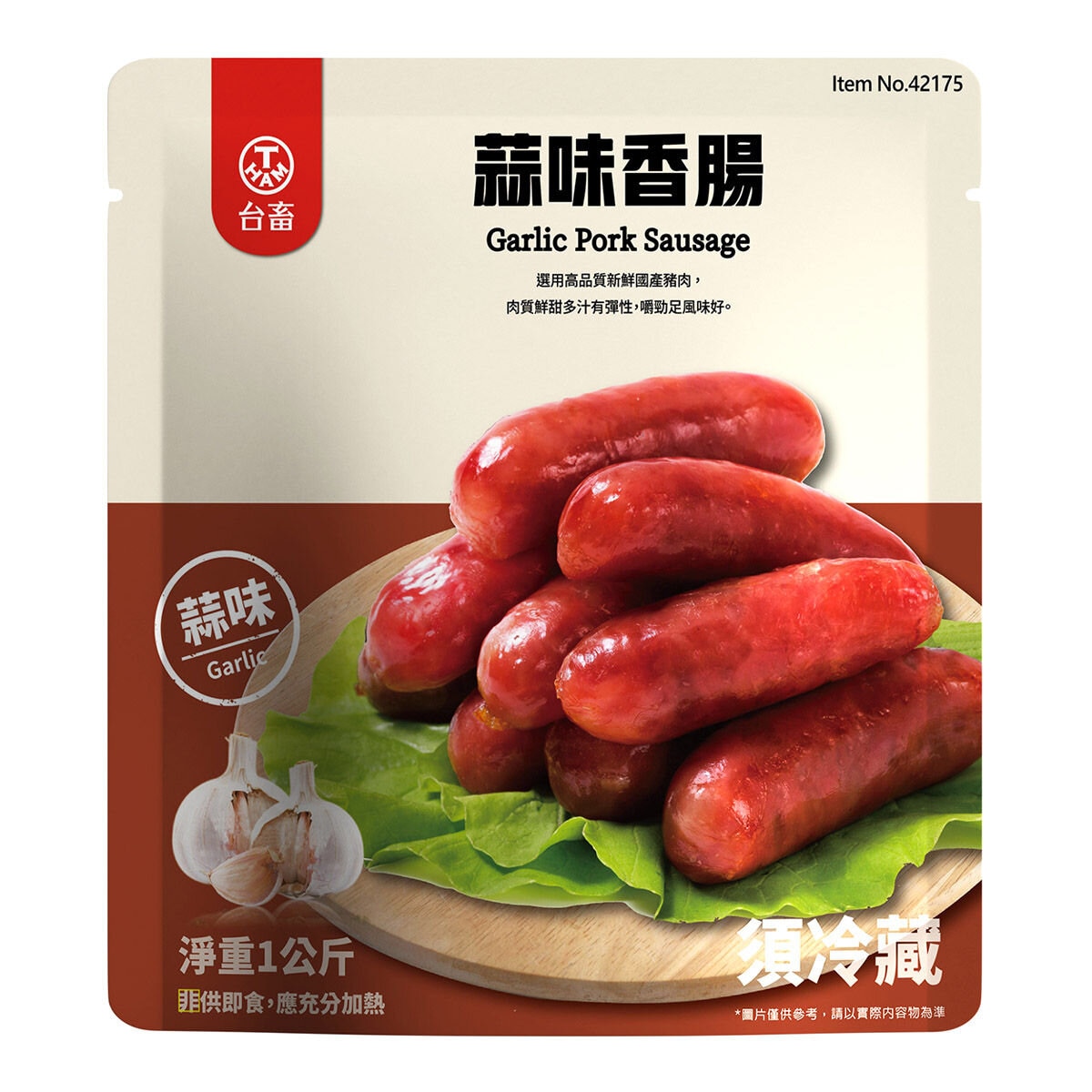T-HAM台畜蒜味豬肉香腸1公斤GARLIC SAUSAGE