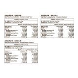 宴麥森林 綜合高纖燕麥棒 24條 共768公克 宴麥森林 綜合高纖燕麥棒 24條 共768公克