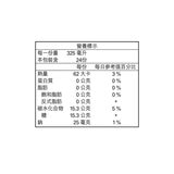 A&W 沙士汽水 325毫升 X 24入