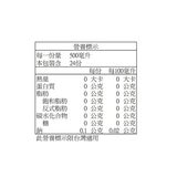 IRIS OHYAMA 焙茶 500毫升 X 24入