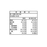 盛香珍 甜潤白桃鮮果凍 300公克 X 10入 X 4盒