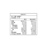 純在 奇亞籽蜂蜜檸檬飲 1.2公升 X 12入 純在 奇亞籽蜂蜜檸檬飲 1.2公升 X 12入