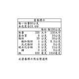 科克蘭 義大利羅勒調味醬 624公克