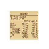 Pokka Sapporo 無糖北海道玉米茶 525毫升 X 24入