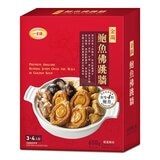 一吉膳 金湯鮑魚佛跳牆 650公克 一吉膳 金湯鮑魚佛跳牆 650公克