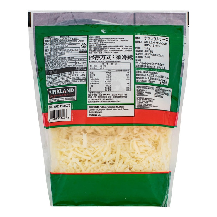 科克蘭 冷藏摩佐拉乾酪絲 1.13公斤 X 2包