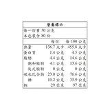親愛的白咖啡 - 卡布奇諾 30公克 X 80入
