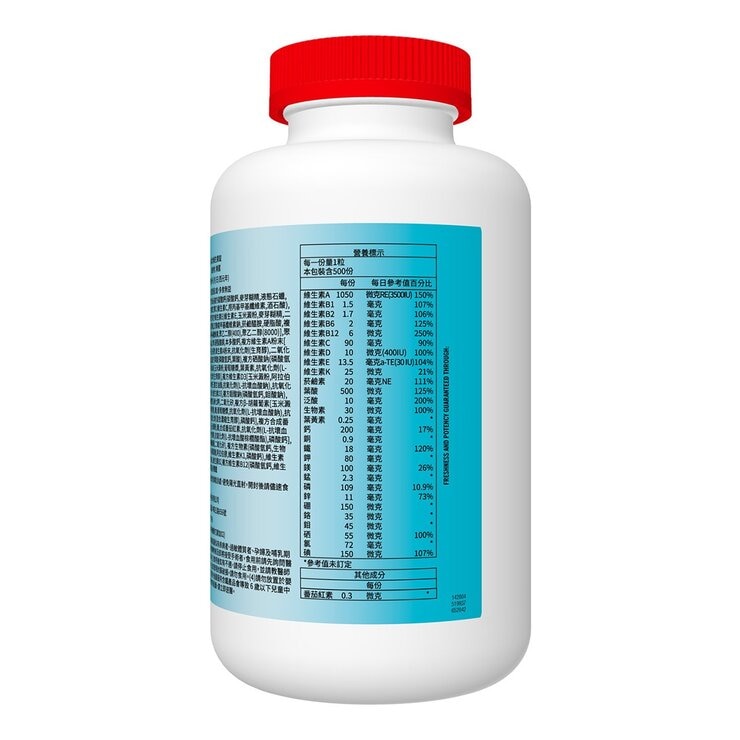 科克蘭 成人綜合維生素錠 500錠