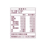 愛之味 纖盈紅豆分解茶 450毫升 X 24入