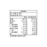 Kirkland Signature 科克蘭 摩地納香醋 1公升