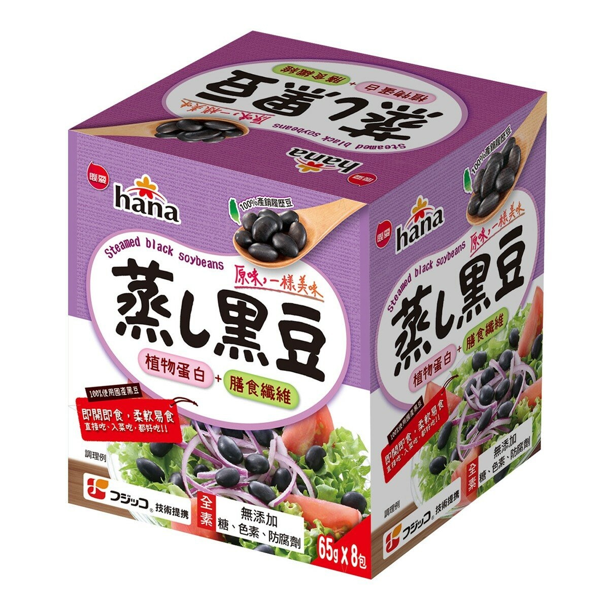 Hana 蒸黑豆 65公克 X 8入 Hana 蒸黑豆 65公克 X 8入