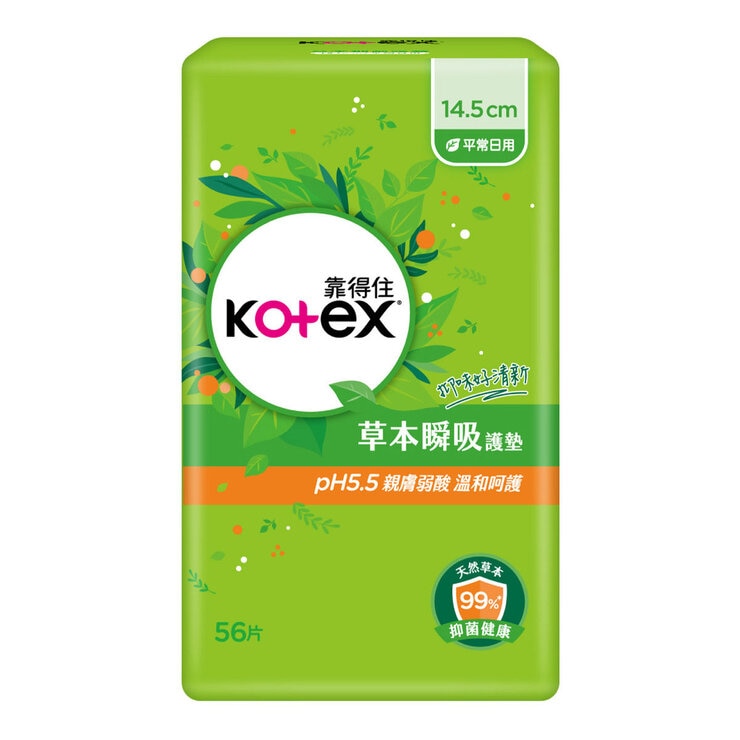 靠得住 草本抑菌護墊平常日用 14.5公分 X 56片 X 10包
