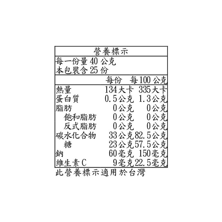 Paradise Green 芒果乾 1公斤