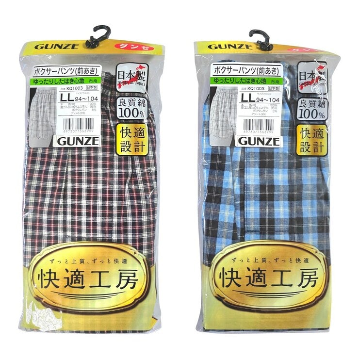 郡是 男純棉平口褲 2入 紅/藍組 LL 郡是 男純棉平口褲 2入 紅/藍組 LL
