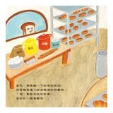 麵包小偷全套 1-5 (5冊)