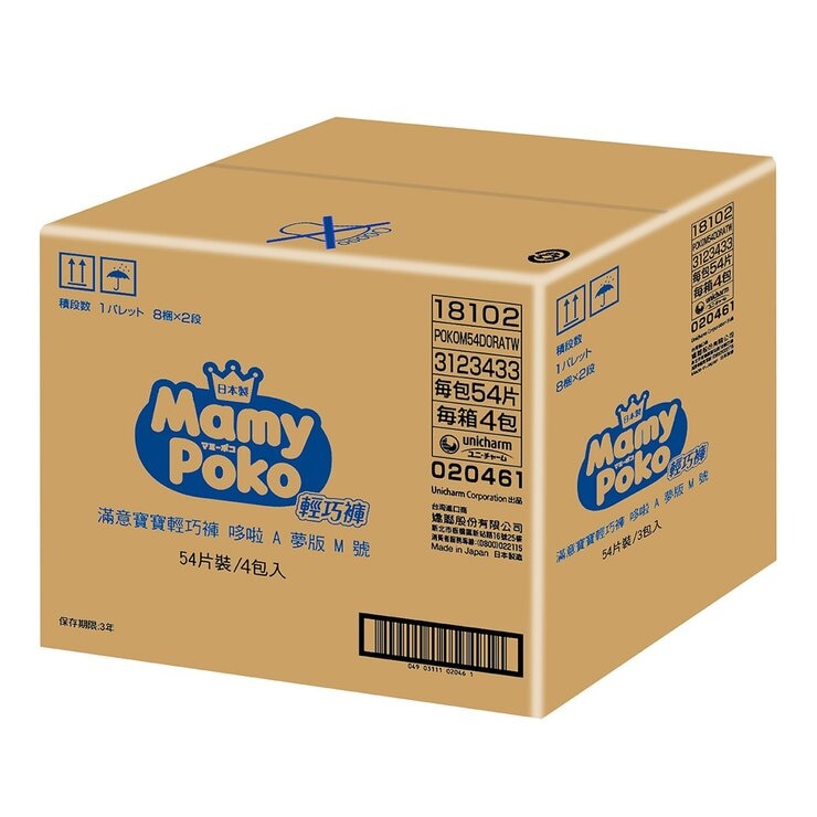 滿意寶寶 哆啦A夢輕巧褲 日本境內版 M號 216片