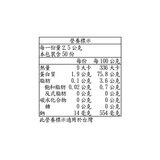 Yamaki 柴魚片 2.5克 X 50包