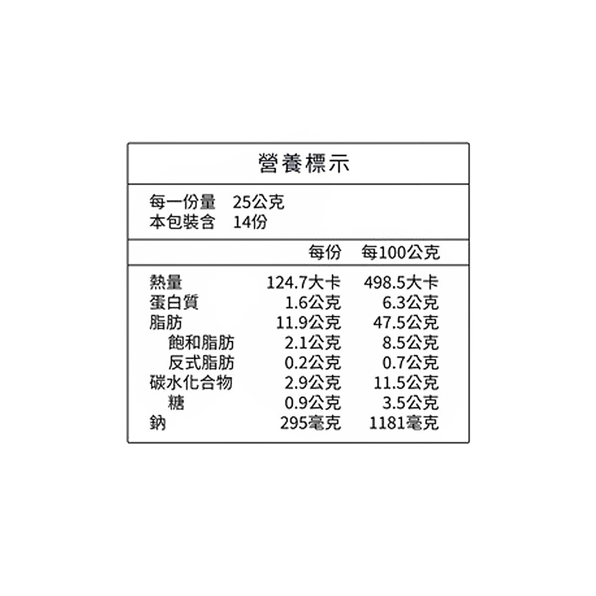 十味觀 XO醬 350公克