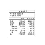GAO JIN 高津古早味滷排骨1.2公斤OLD-FASHION PORK CHOPS