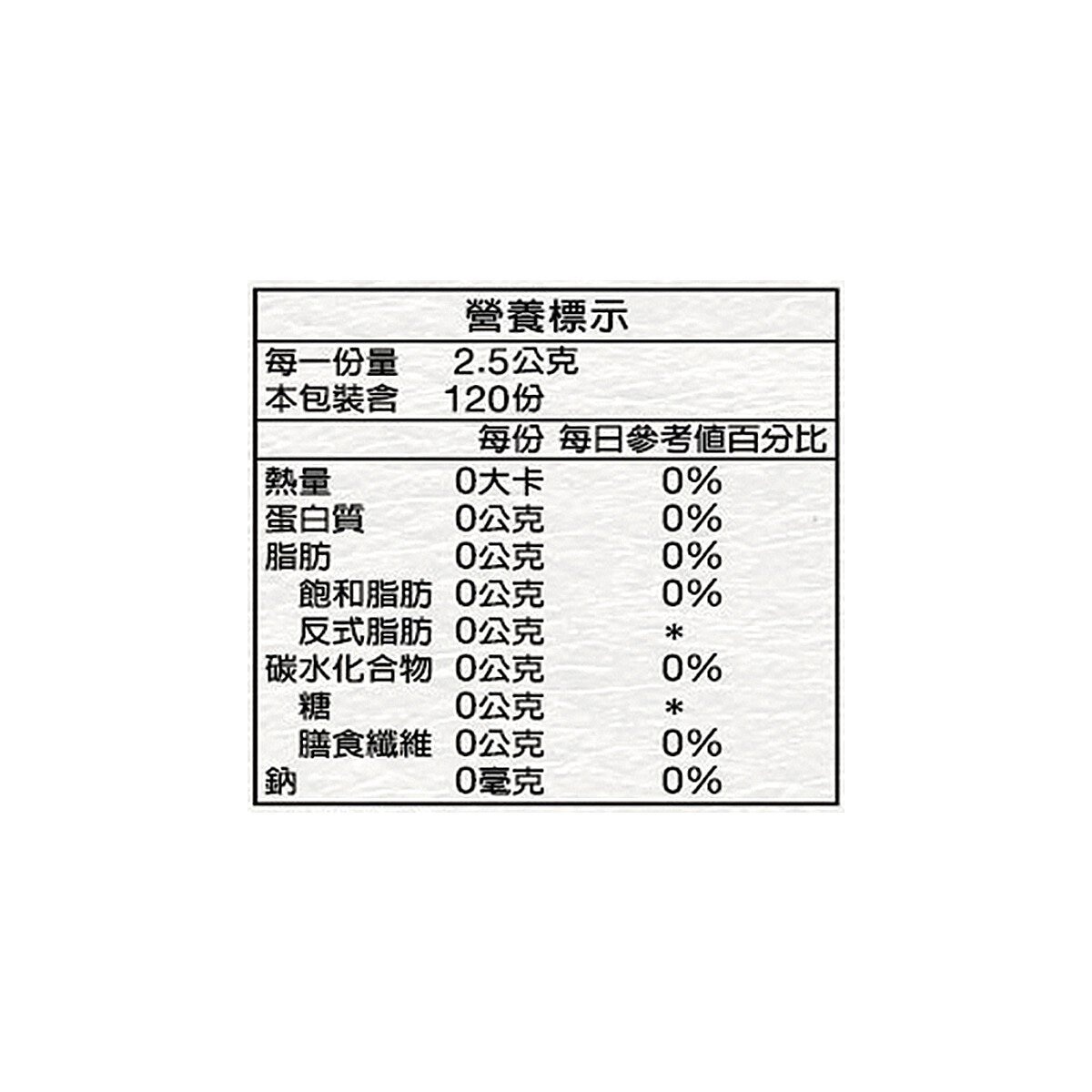 立頓 茗閒情台灣茶 活綠茶三角茶包 2.5公克 X 120包