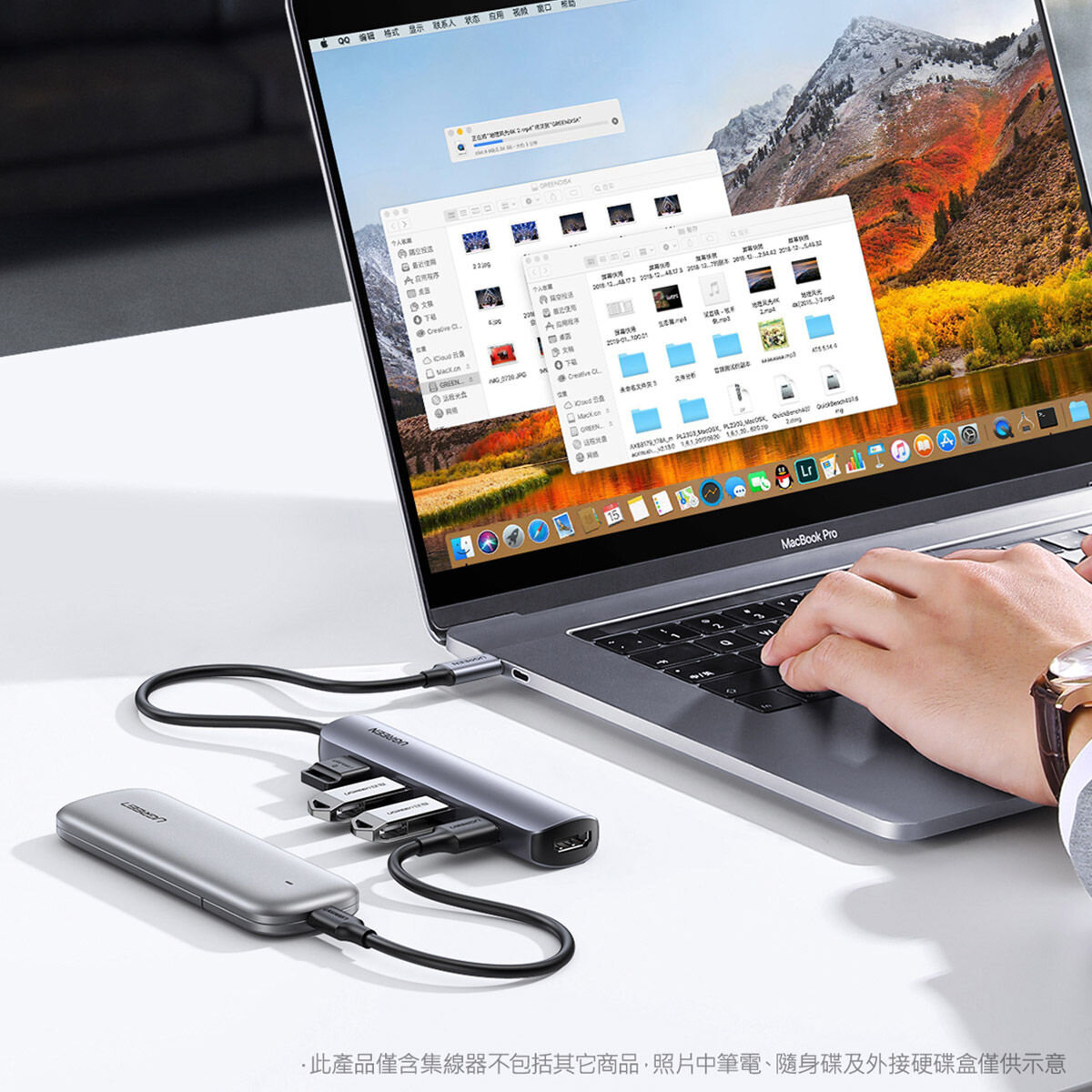 綠聯 五合一USB-C轉接器 USB3.0 X 4埠 + 4K HDMI 輕巧便攜版 20197