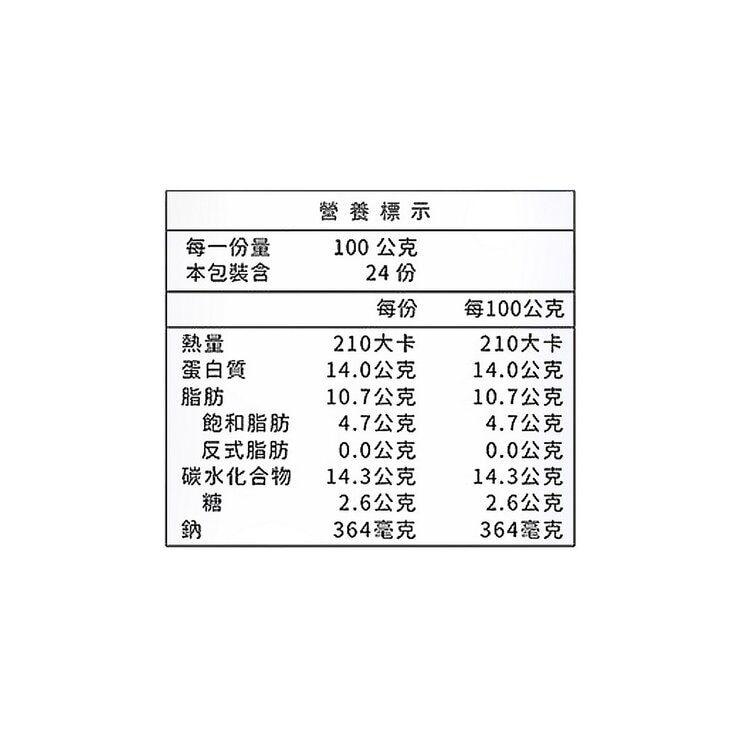 卜蜂 冷凍無骨香酥雞 2.4公斤