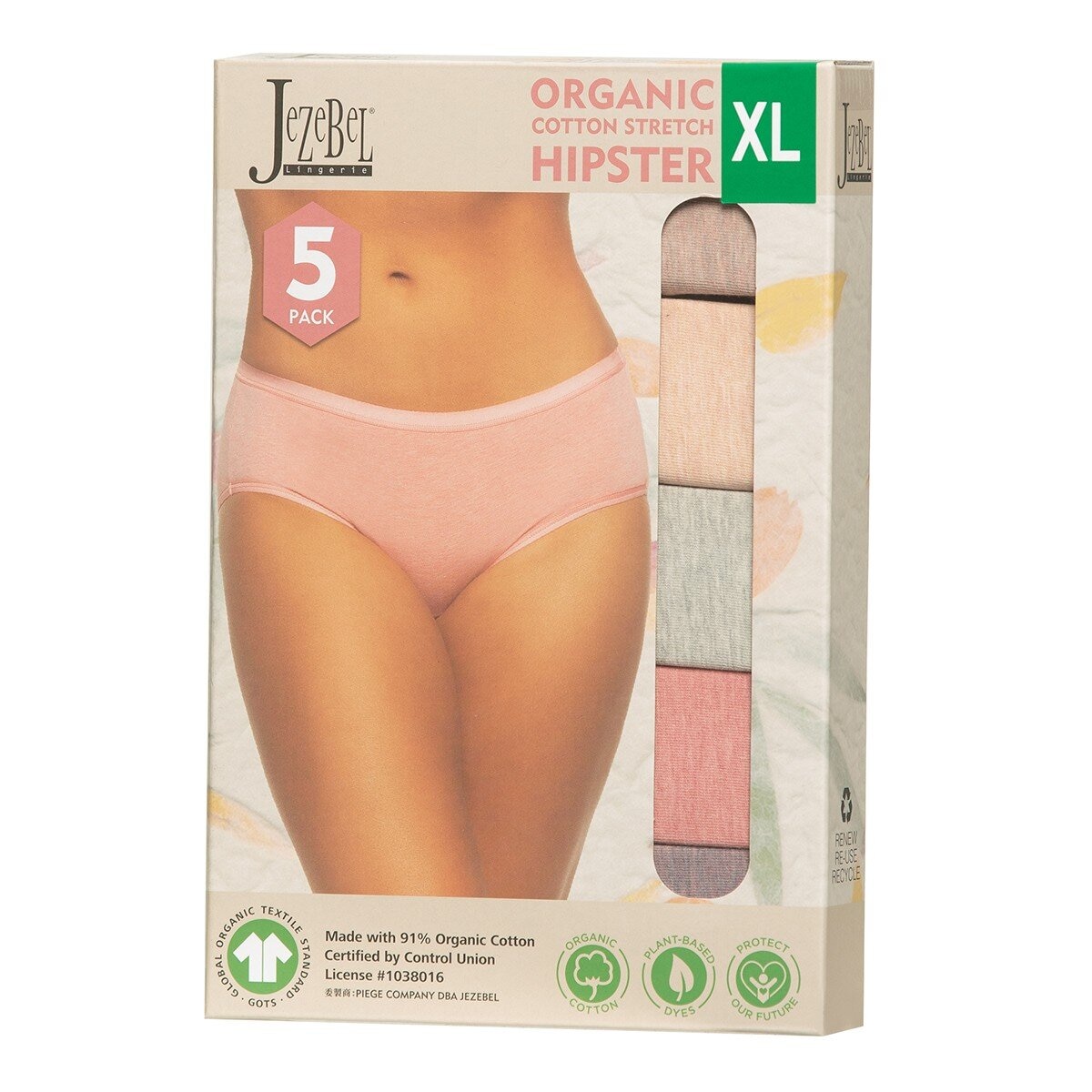 Jezebel 女有機棉內褲 5入組 XL 淺棕+淺橘+淺灰+粉+紫