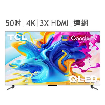 TCL 50吋 4K QLED 量子智能連網液晶顯示器 50C645