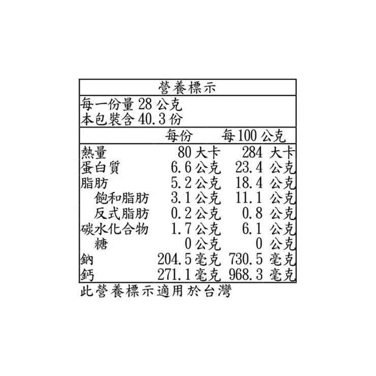 科克蘭 冷藏摩佐拉乾酪絲 1.13公斤 X 2包