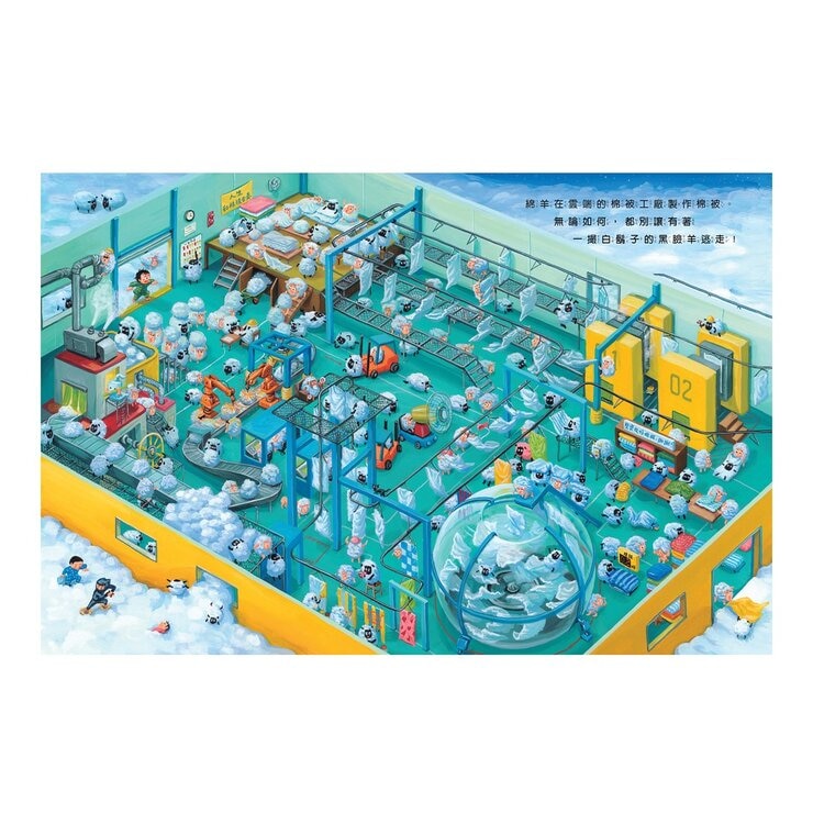 鈴木典丈我的超有趣全集（共４冊）：馬桶＋浴缸＋棉被＋學校