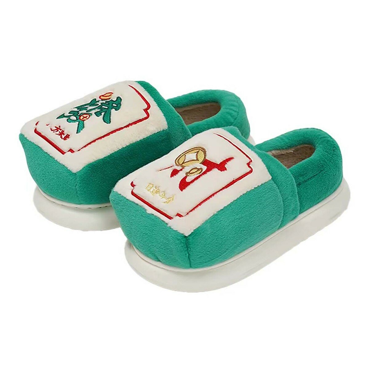 發財毛絨室內拖鞋