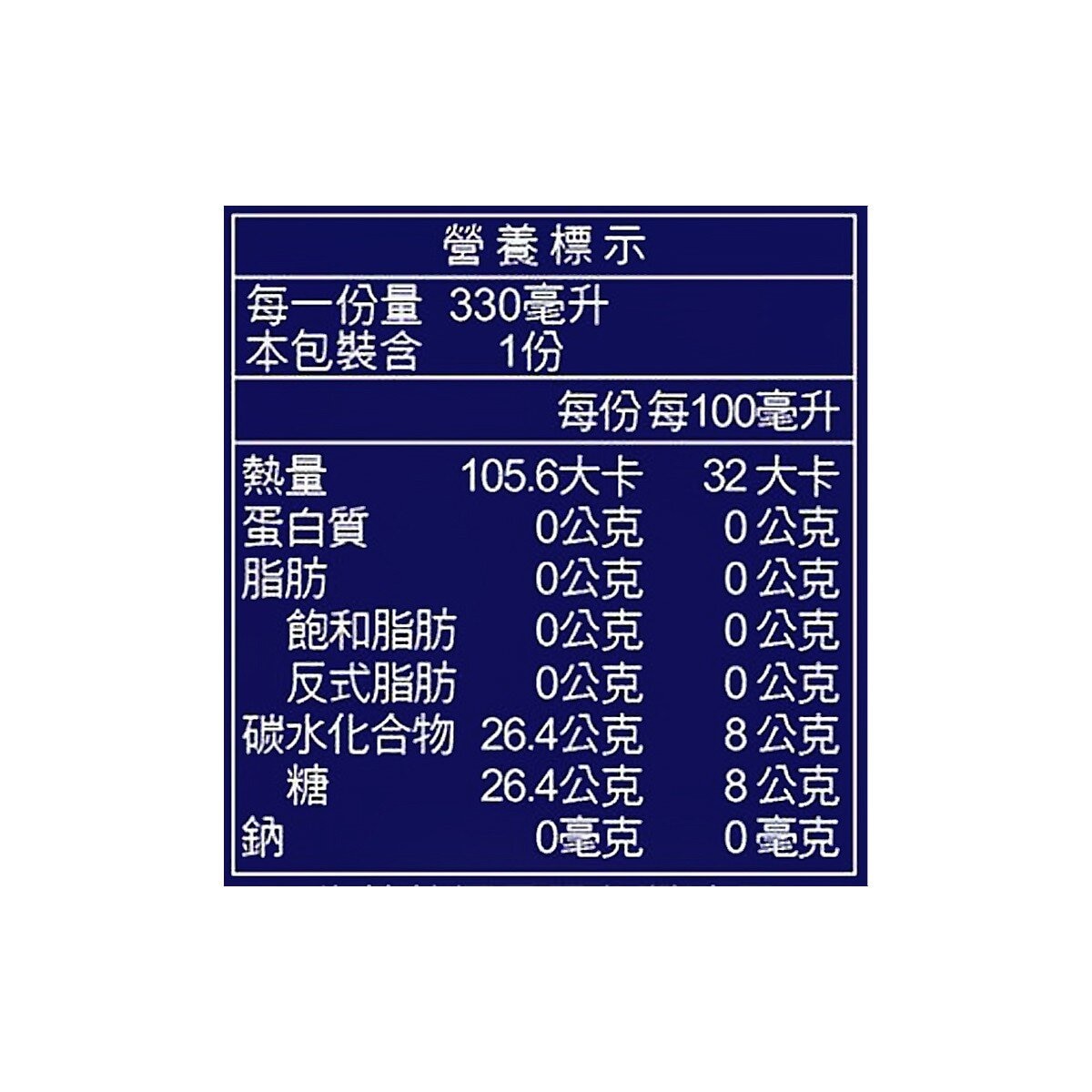 San Pellegrino 聖沛黎洛 氣泡水果飲料 檸檬口味 330毫升 X 24罐