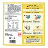 銀座篝 雞白湯拉麵 133公克 X 10入