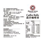 西雅圖 榛果風味濃淬咖啡球 16毫升 X 40入