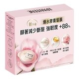 潘婷 PRO-V 高濃度保濕髮膜 強韌防斷型 烏木玫瑰香 12毫升 X 32顆
