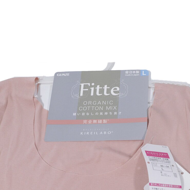 郡是 女有機棉發熱長袖衛生衣 粉紅