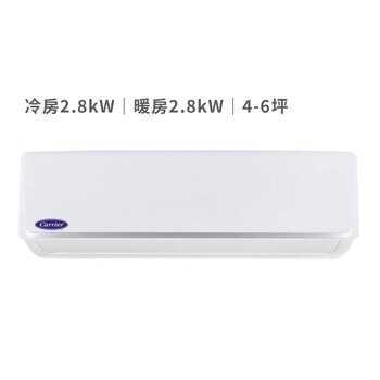 開利 4 - 6坪 2.8kW 智冷系列變頻冷暖一對一分離式冷氣 含運費及基本安裝