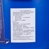可利鮮切花保鮮劑專業 3號 2公斤