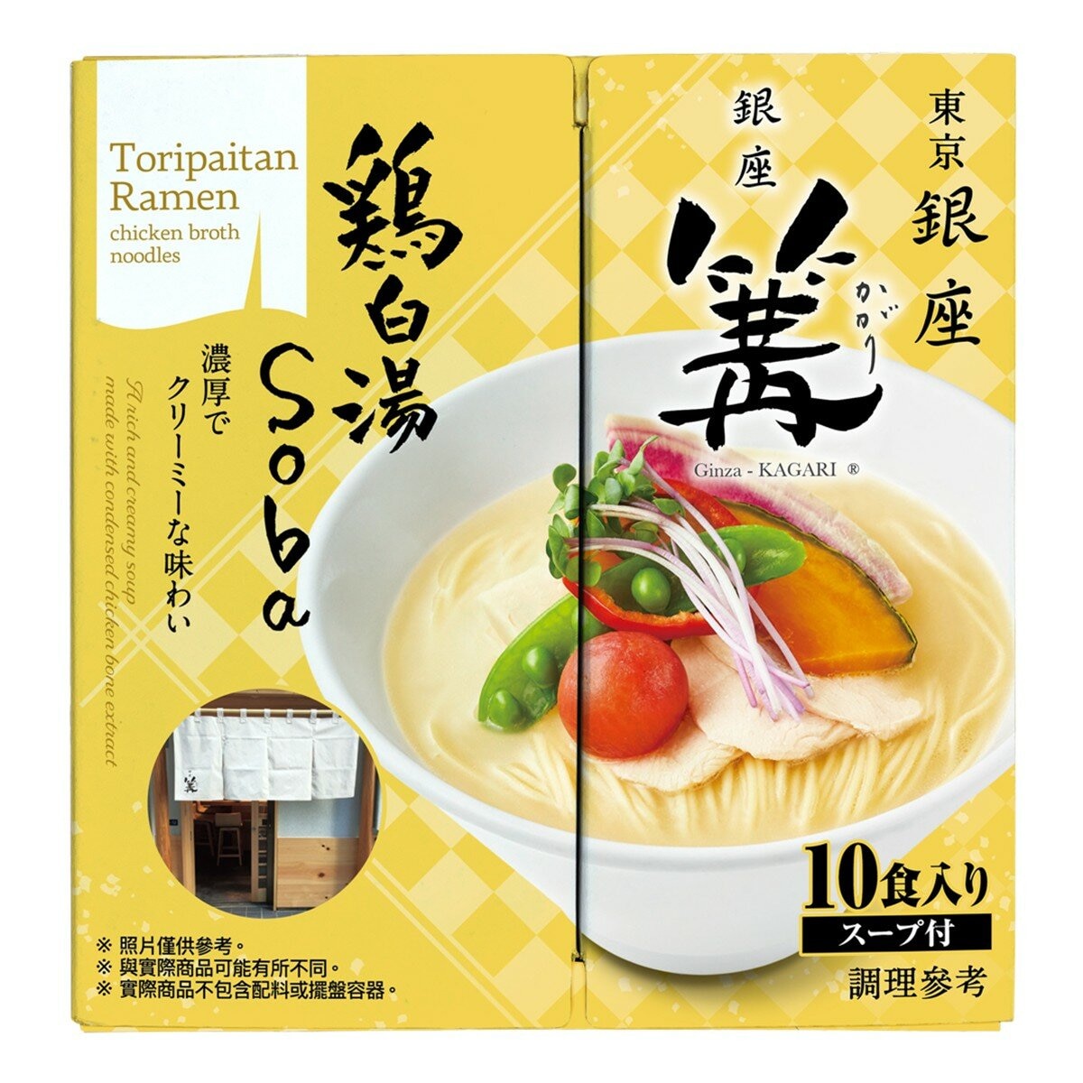 銀座篝 雞白湯拉麵 133公克 X 10入