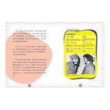 改變世界：25個影響歷史文明的名人大事 (4冊合售)：國家領袖篇+藝文人物篇+科技先驅篇+典範聖賢篇