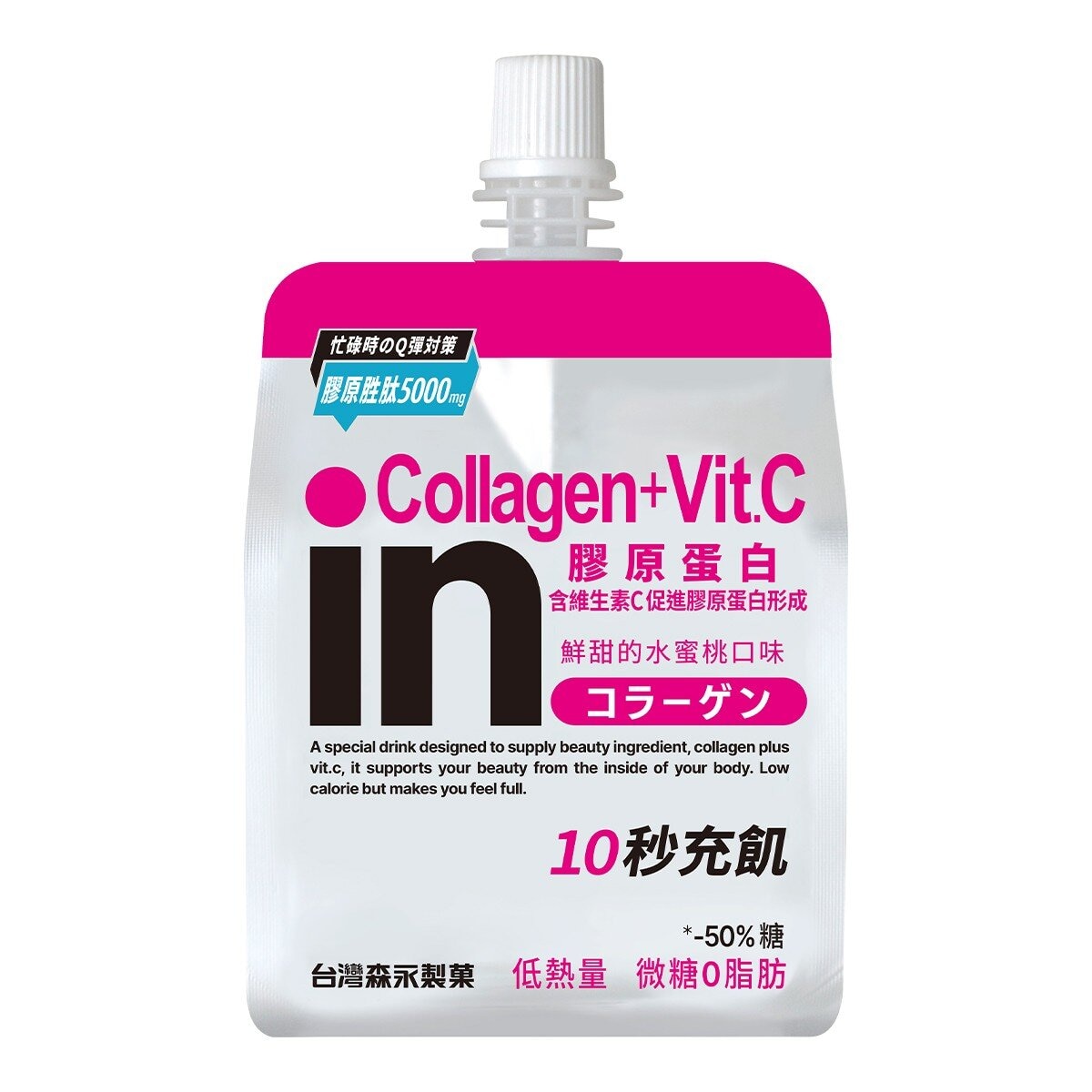 森永威德清涼果凍 (膠原蛋白) 水蜜桃口味 180公克 X 18入