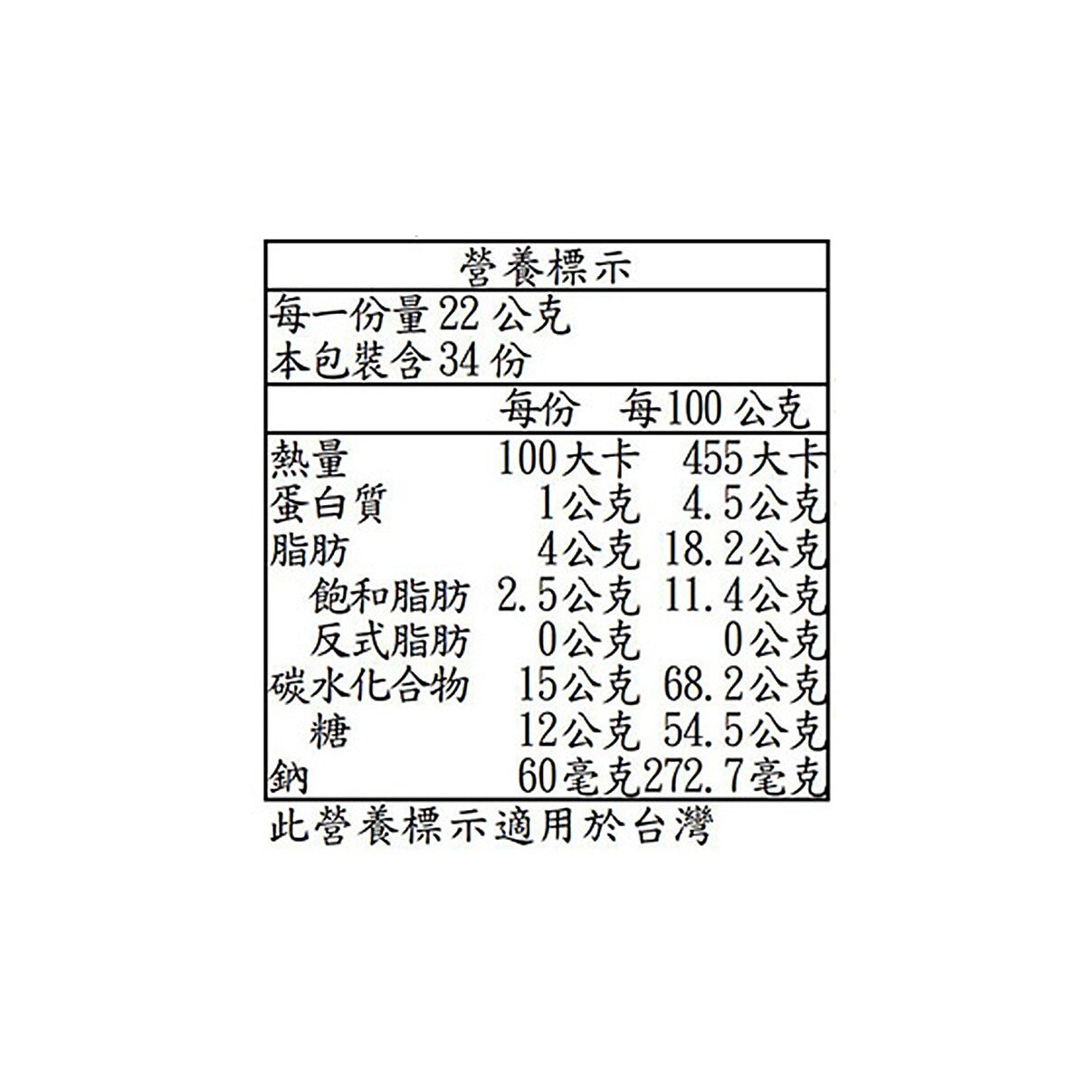 Kirkland Signature 科克蘭 棉花糖含餡牛奶巧克力 748公克