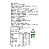 Green Nut 焦糖核桃 800公克