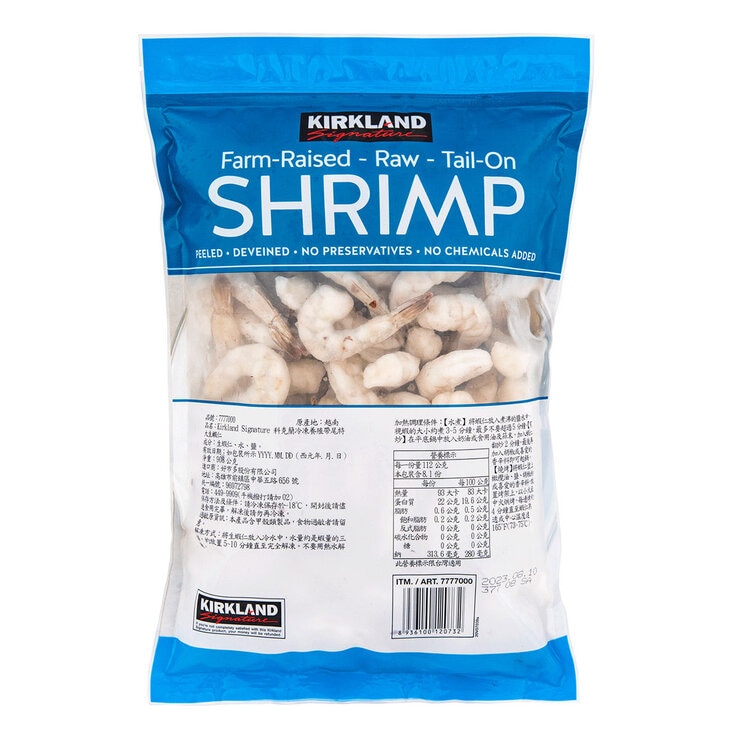 科克蘭 冷凍帶尾特大養殖生蝦仁 2磅 / 908公克 , 每磅31-40隻